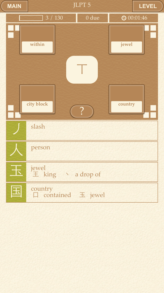#4. Scribe Origins (iOS) 由: Guiix Pty Ltd