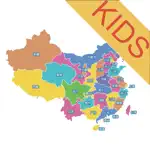 Guess the State China Kids App Contact