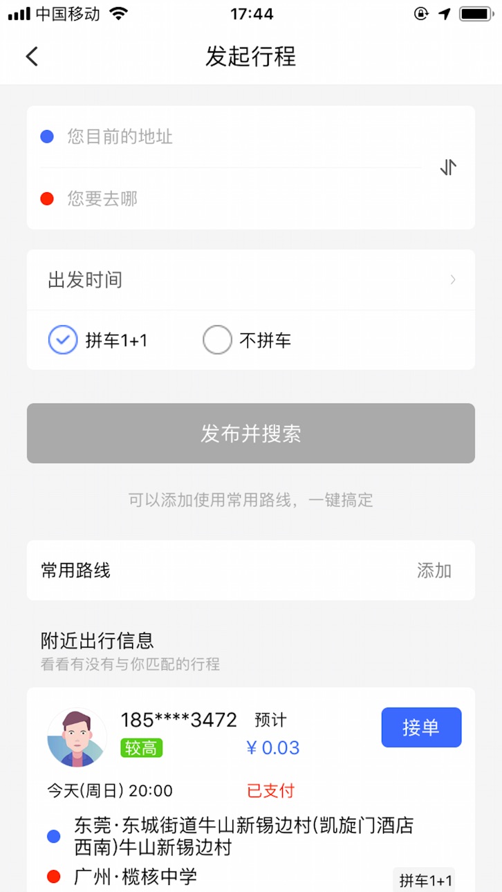 iPhone screenshot