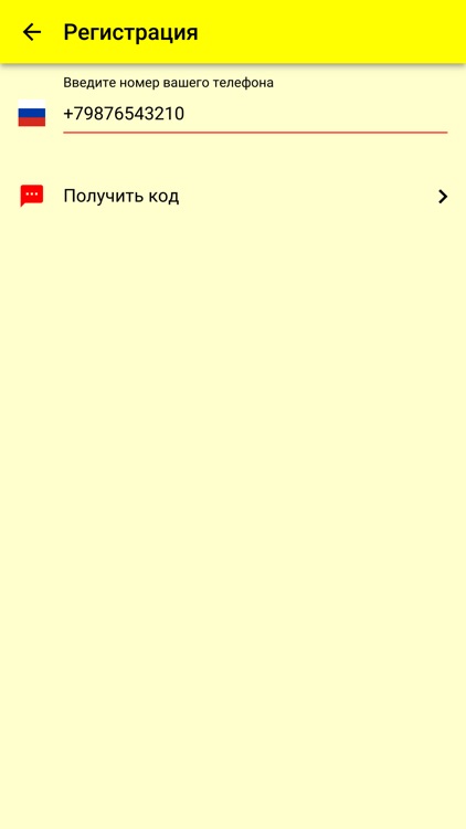 ВЕЗЁТ-ТАКСИ 5-45-45 г.Щекино