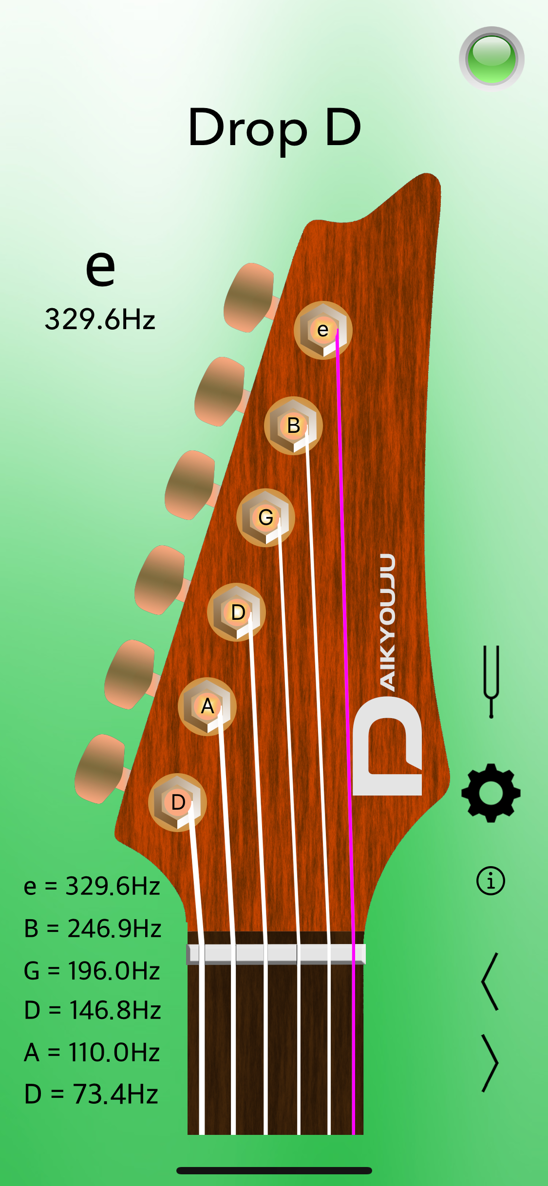 Electric Guitar Tuner Pro screenshot 5