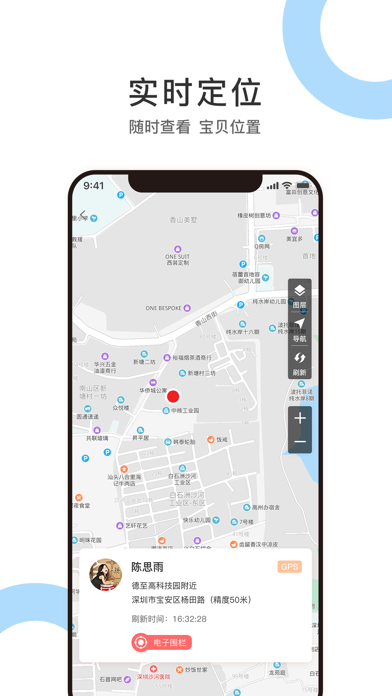 亲连 Screenshot