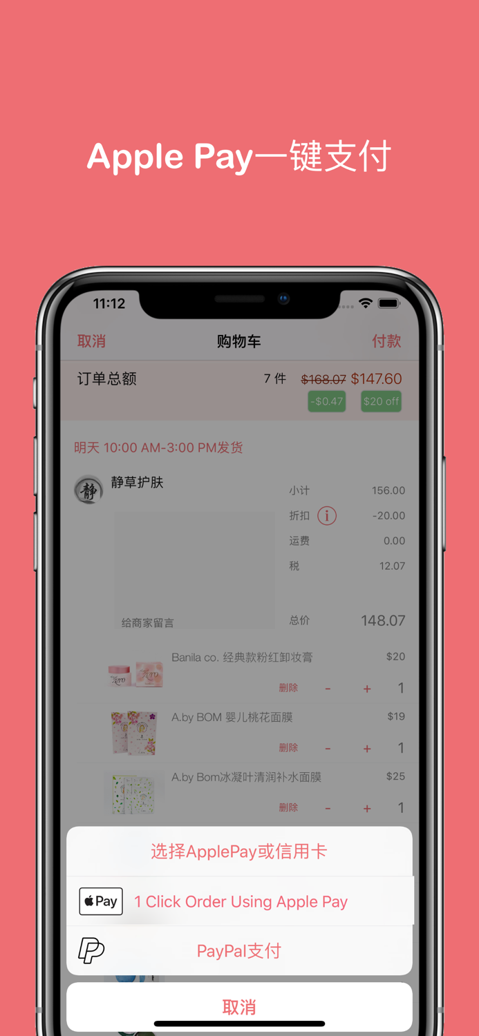 玩大了NYC 纽约人自己的时尚购物平台