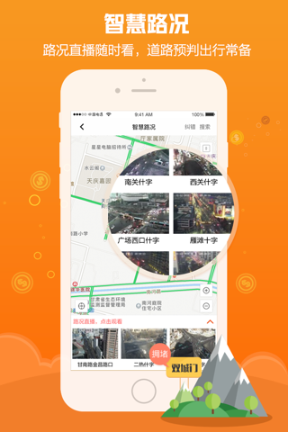 甘肃爱城市-兰州人都在用的本地生活服务App screenshot 4