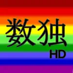 Color Sudoku HD App Cancel