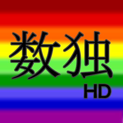 Color Sudoku HD icon