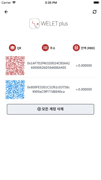 WELET PLUS screenshot-7