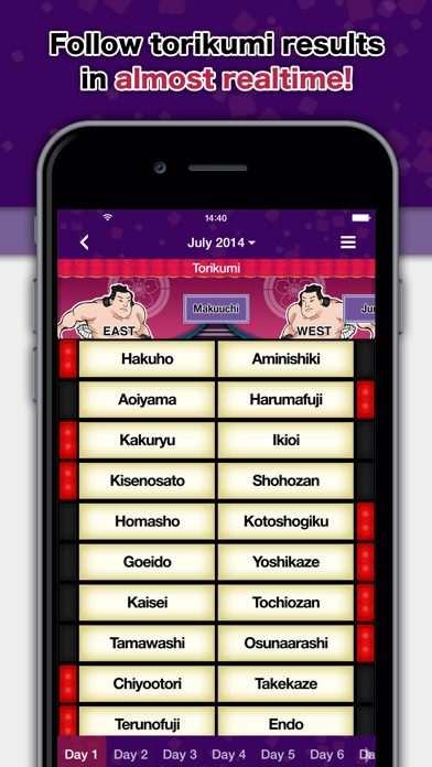 Grand Sumo Official App Screenshot