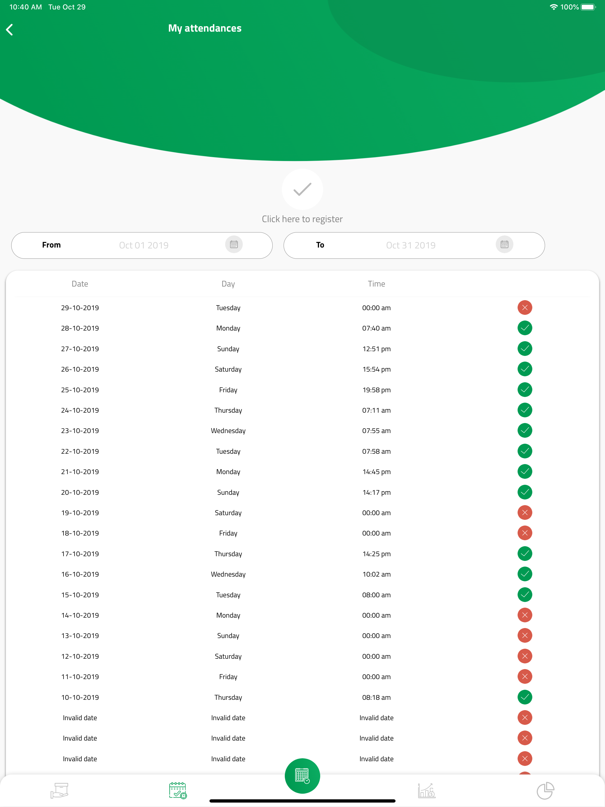 PHZMR screenshot 9