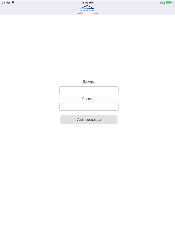 Screenshot #4 pour IpotekaBank Electron