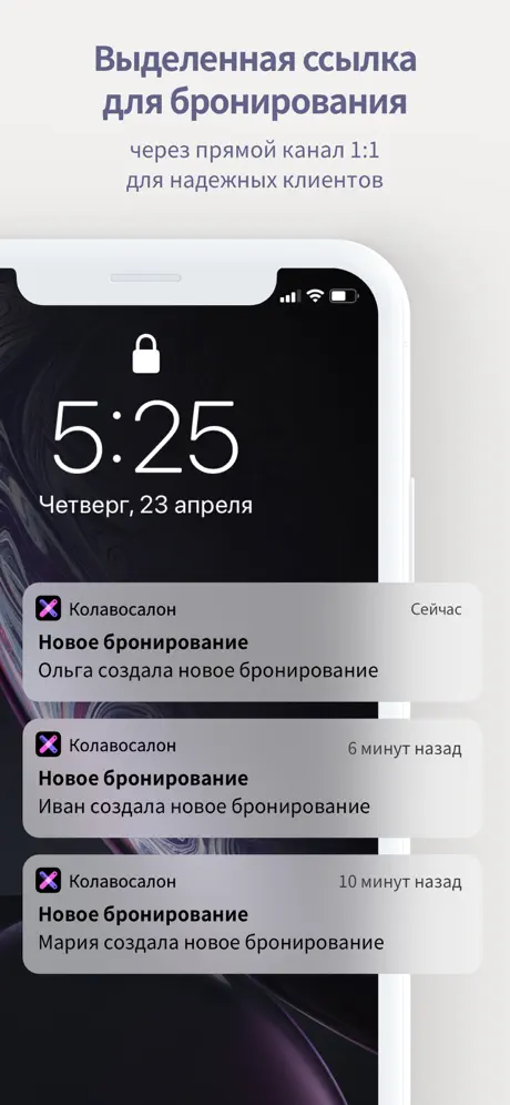 Колавосалон