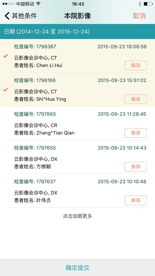 #3. 掌上云医(专家) (iOS) 由: 杭州联众医疗科技有限公司