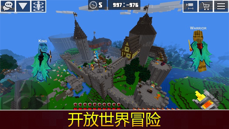 我的星球: 在线生存与建设游戏