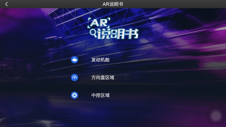 东风风行T5 screenshot-4