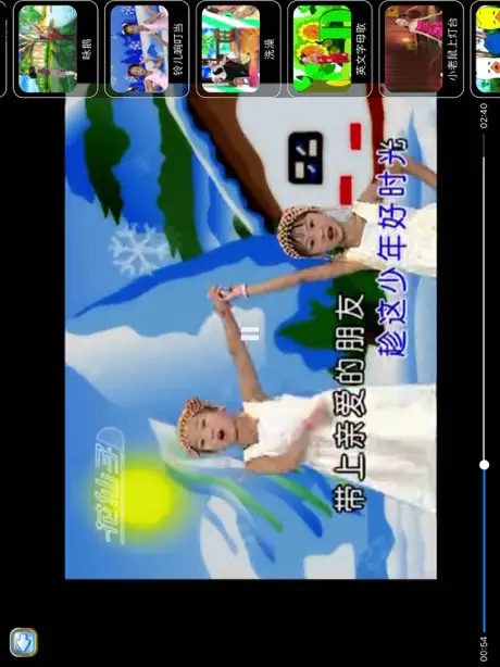 汪汪队长学数学 -儿童游戏早教益智启蒙教育
