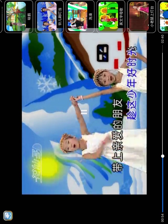 汪汪队长学数学 -儿童游戏早教益智启蒙教育 iPad screenshot