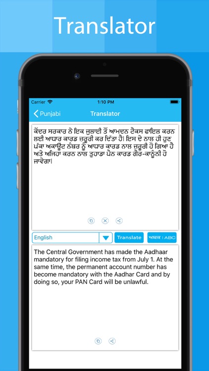 Punjabi Keyboard - Translator screenshot-3