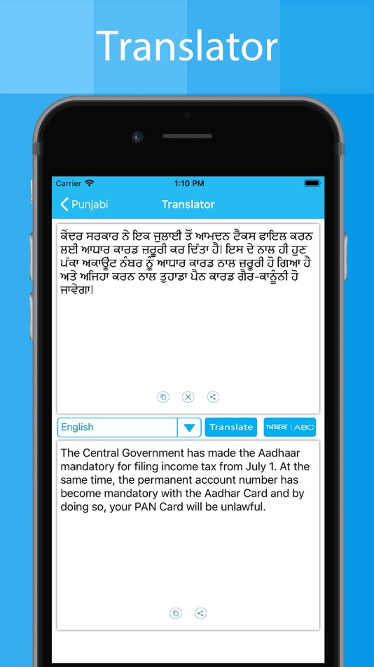 #4. Punjabi Keyboard - Translator (iOS) 由: Piyush Parsaniya