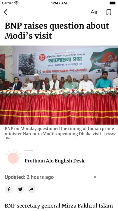 English News - Prothom Alo Screenshot
