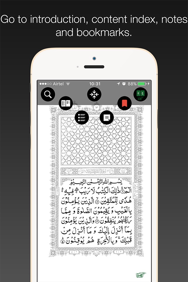 Quran - Tajwidi, Tranliterated screenshot 3