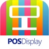 Pos Display Kit icon