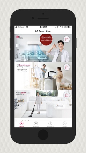 LG BrandShop(圖2)-速報App