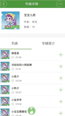 Game screenshot 超启 hack