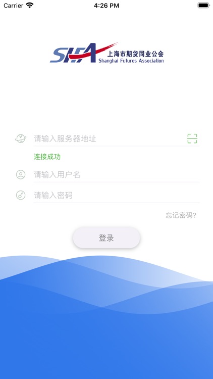上海市期货同业公会移动门户