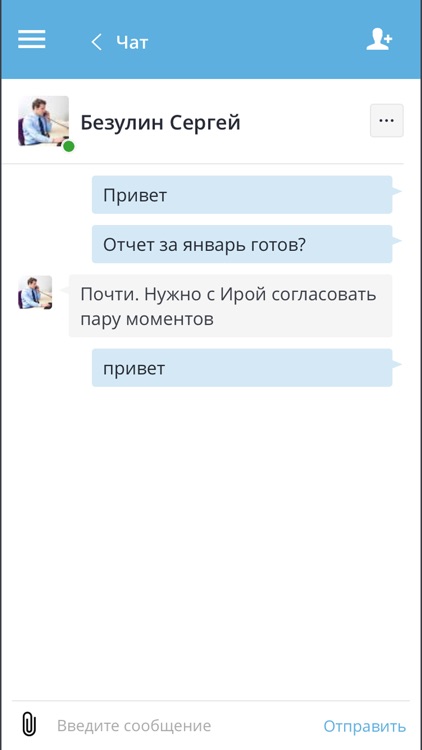 Neaktor screenshot-3