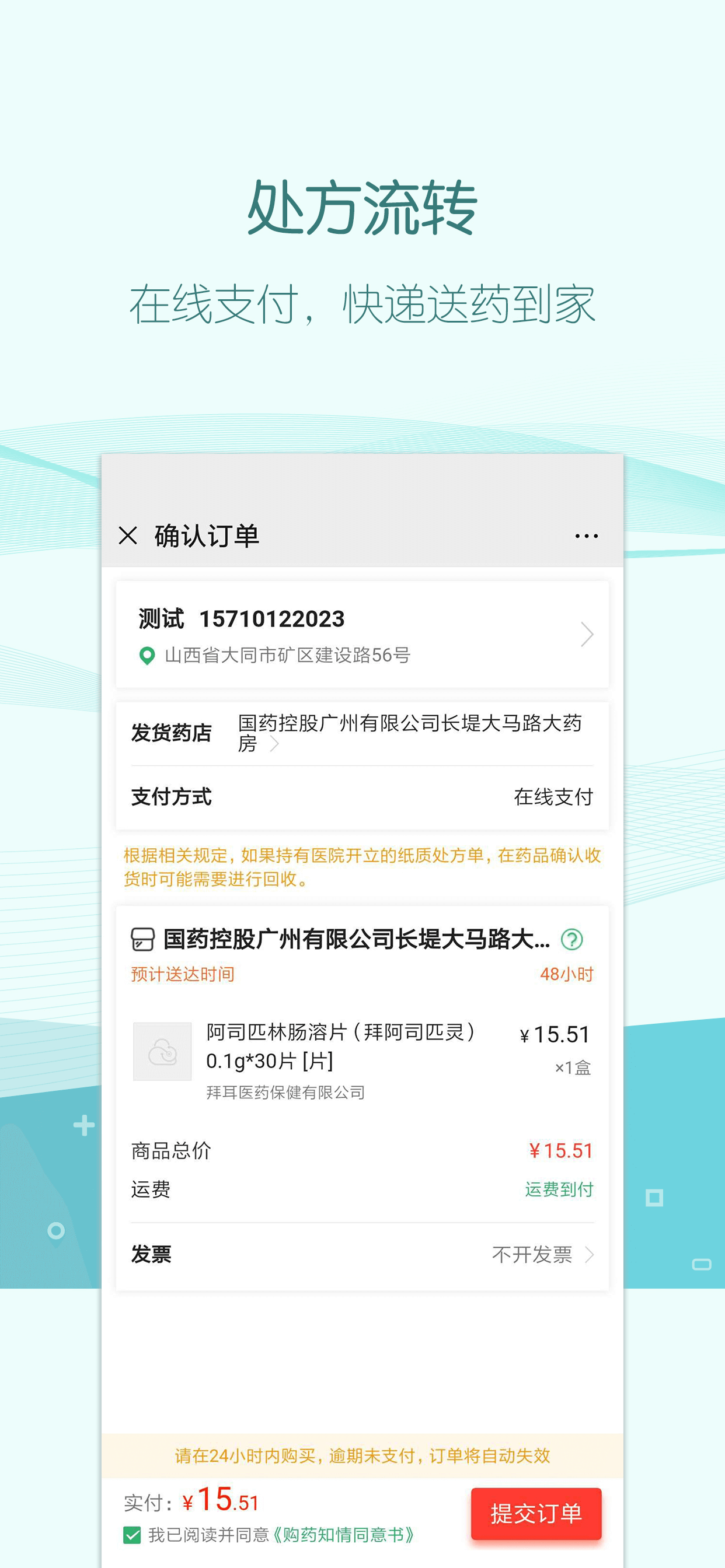叮呗医生