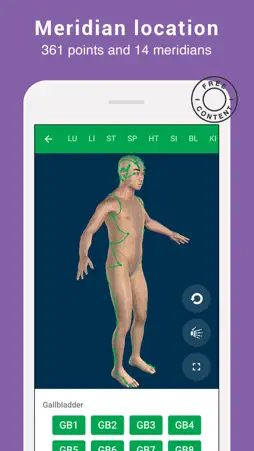 Tsubook screenshot 4