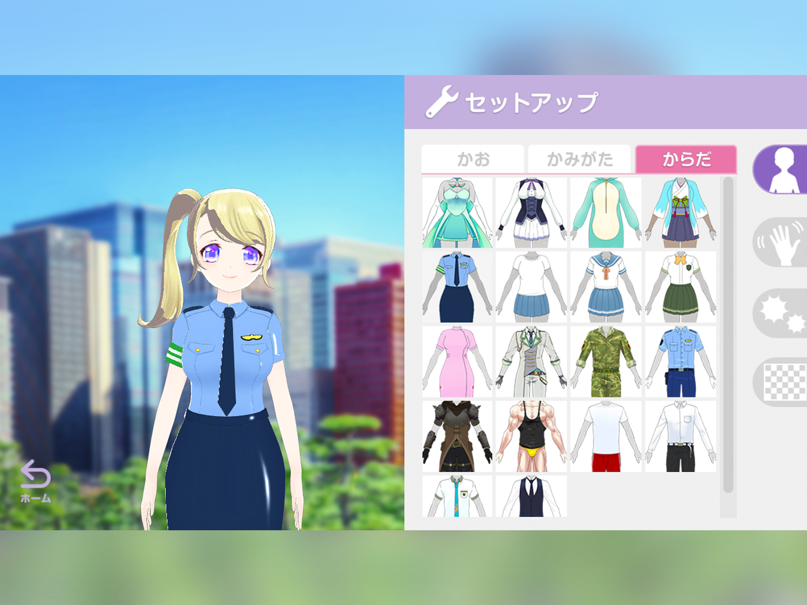 Virtualoid
