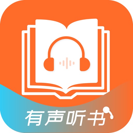 有声听书软件logo