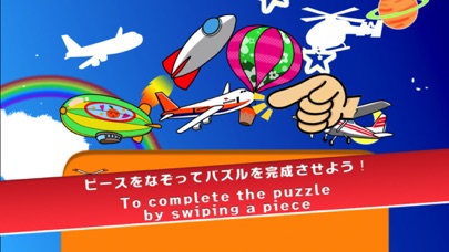 Screenshot #2 pour Working vehicles Puzzles