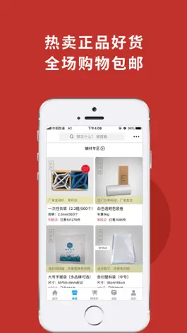 Game screenshot 洗衣通 apk