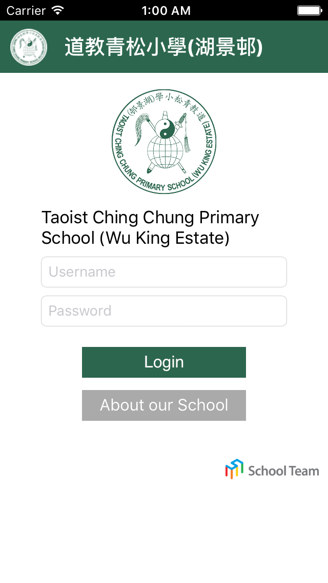 TCCPS (Wu King Estate) Screenshot