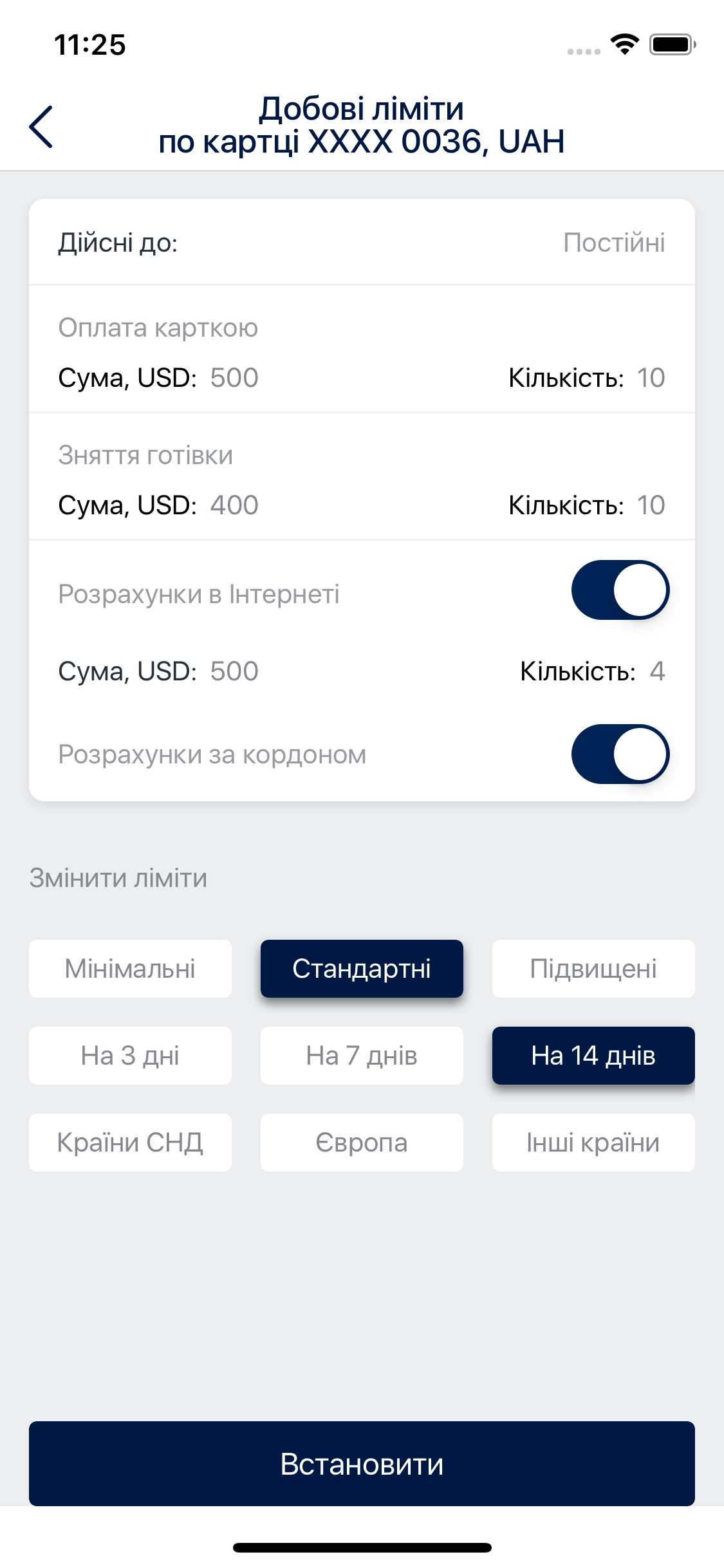 Altbank Private