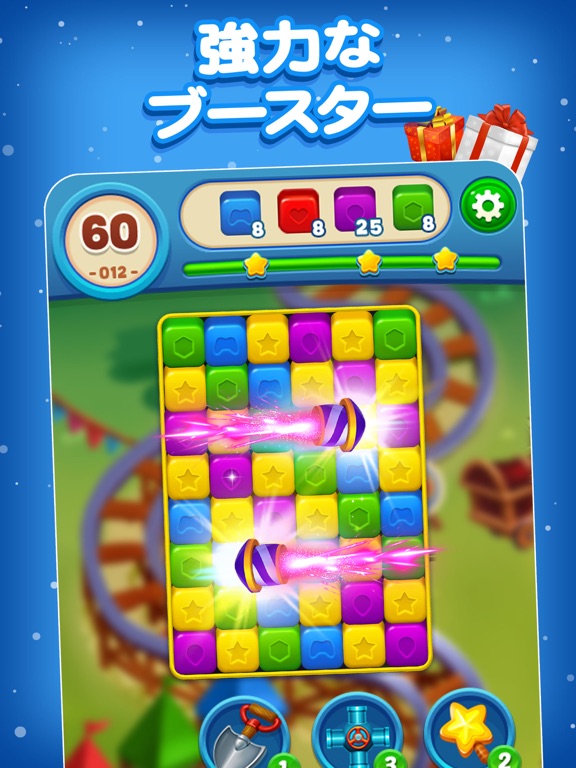 Toy Brick Crush - タップ パズル ゲームのおすすめ画像2