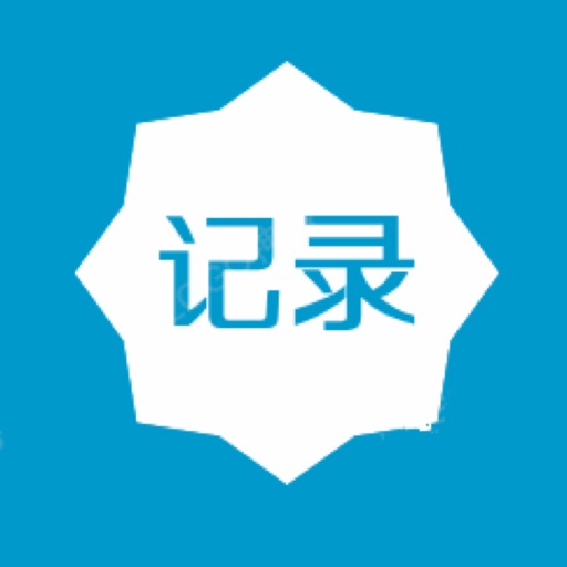 天天搞钱—记录每一天收入