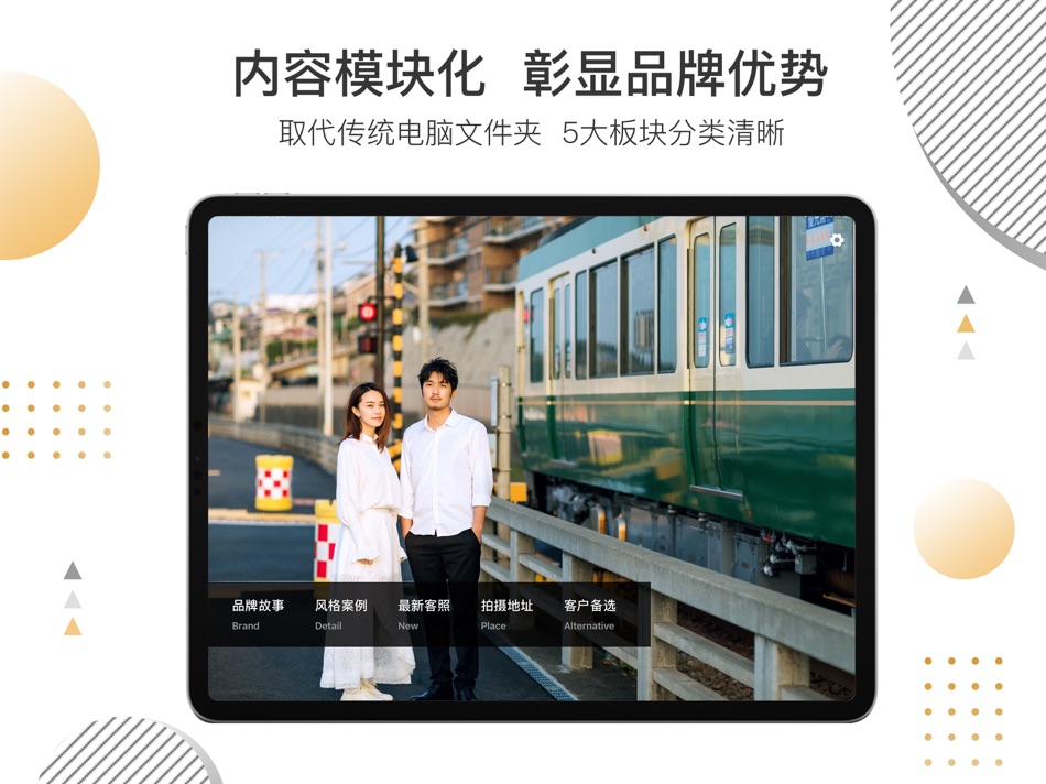#1. 水镜 (iOS) 由: SUNCLOUD CO., LTD.