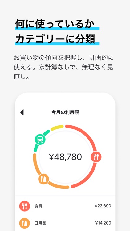 Kyash(キャッシュ)-Visaカードが使えるスマホ決済 screenshot-3