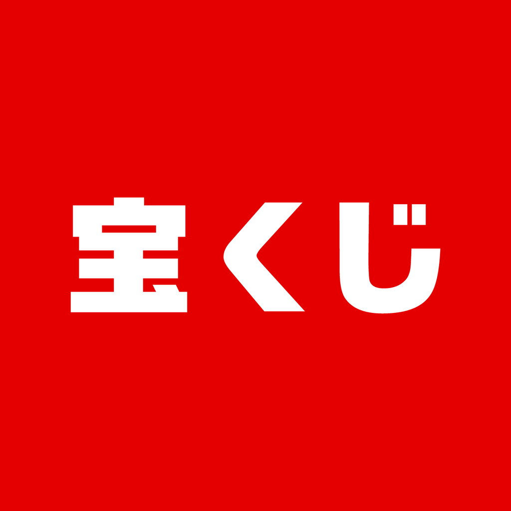 宝くじゲットのおすすめアプリ Iphone Applion 宝くじゲットのおすすめアプリ Iphone Applion