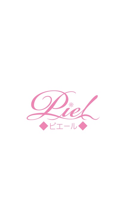 Piel（ピエール）