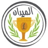 Almedan-الميدان icon