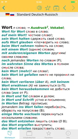 Screenshot von Großes Russisch Wörterbuch auf dem iPhone 1