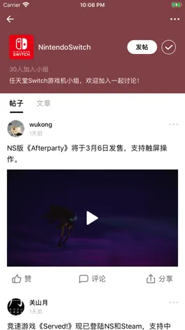 Game screenshot 乐地 apk