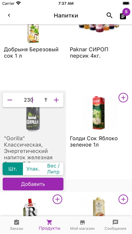 Tayau Business screenshot-5
