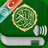Get Kur'an Ses mp3 Arapça, Türkçe for iOS, iPhone, iPad Aso Report