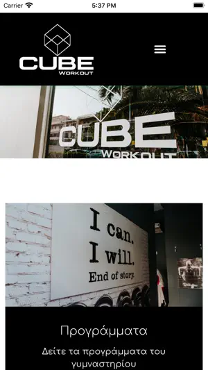 Cube Workout screenshot 1