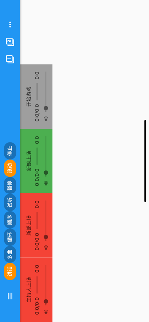 CatePlayer(圖3)-速報App